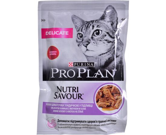 PURINA NESTLE PURINA PRO PLAN DELICATE NUTRISAVOUR 85 G