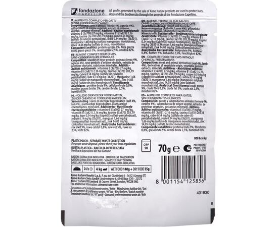 ALMO NATURE DAILY VEAL AND LAMB 70 G