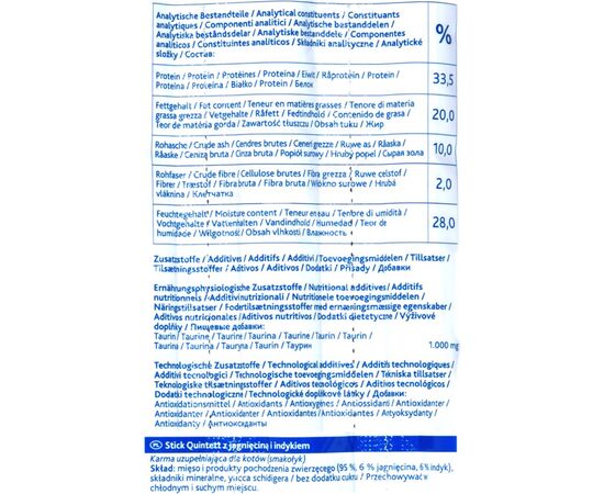 TRIXIE SNACKS PREMIO STICKS-LAMB WITH TURKEY-DRY CAT FOOD-5X5G