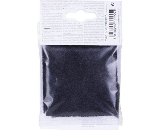 FERPLAST VEGA FILTER - CARBON FILTER FOR THE FOUNTAIN