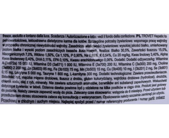 TROVET HEPATIC HLD WITH CHICKEN- DRY CAT FOOD - 500 G