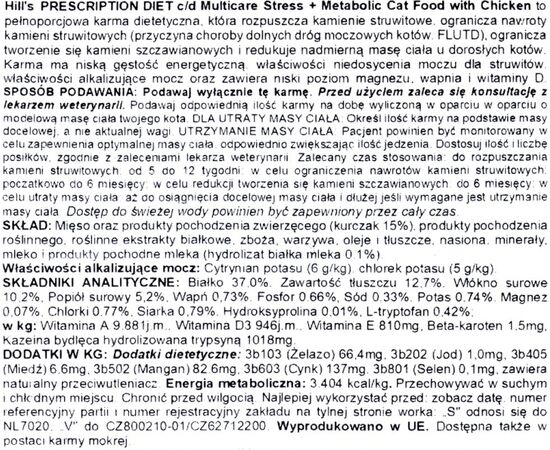 HILL'S PD FELINE URINARY STRESS + METABOLIC C/D - DRY CAT FOOD - 1,5 KG