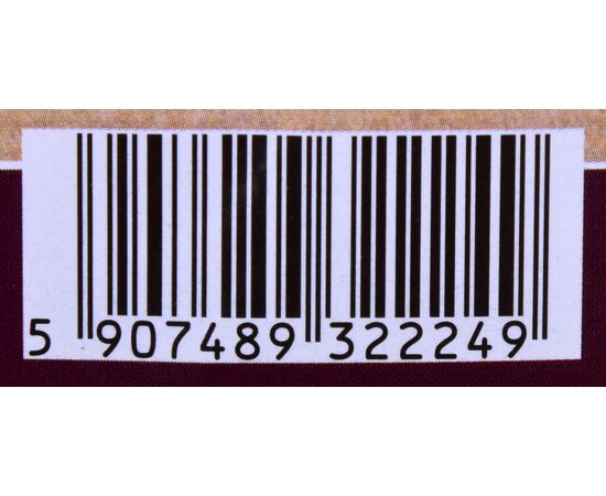 MACED WILD BOAR SKIN FOR DOGS 45 CM - 1 PC.