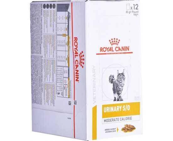 ROYAL CANIN FELINE URINARY S/O MODERATE CALORIE 85  G