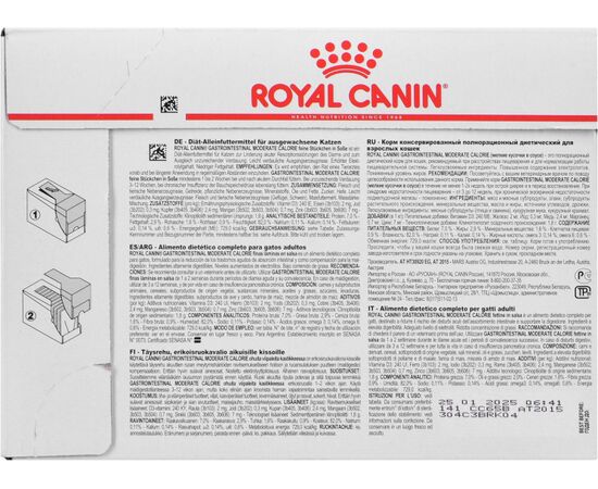 ROYAL CANIN INTESTINAL GASTRO MODERATE CAT 12X85G