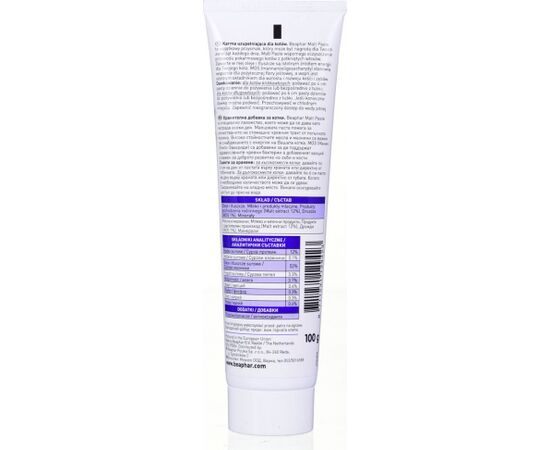 BEAPHAR CAT LAXATIVE PASTE - 100 G