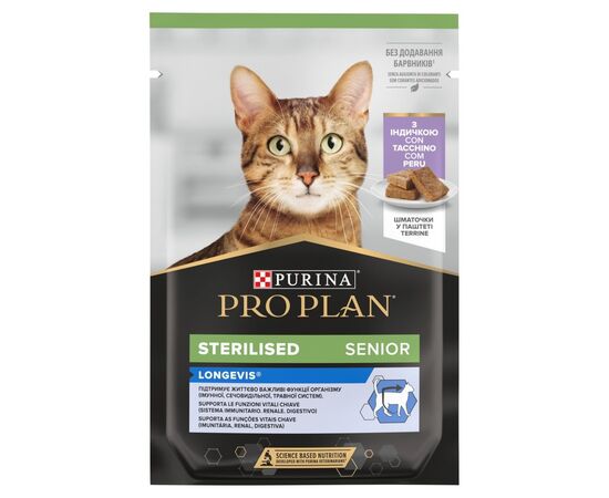 PURINA NESTLE PURINA PRO PLAN STERILISED LONGEVIS SENIOR  - WET CAT FOOD - 75G