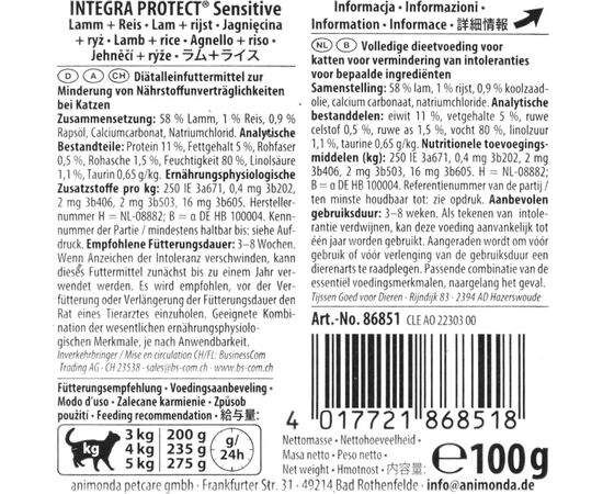 ANIMONDA INTEGRA SENSITIVE LAMB 100G