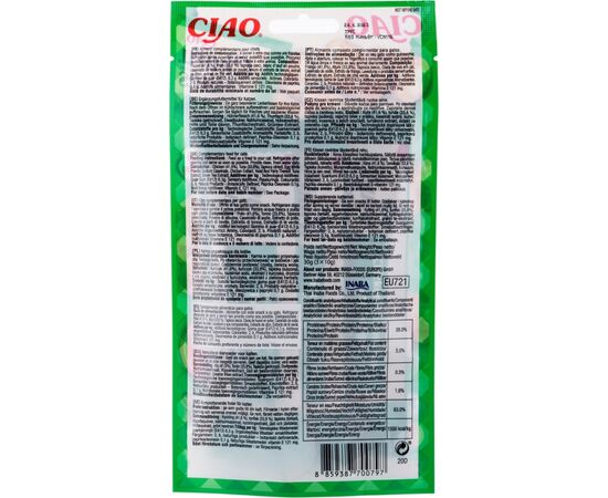 INABA CHURU BITES TUNA WITH CHICKEN - CAT TREATS - 3X10 G