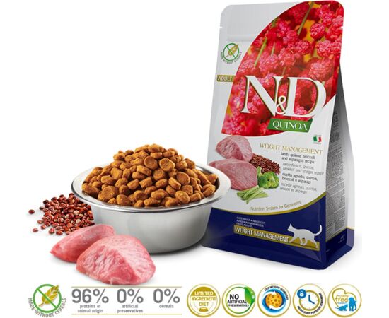 FARMINA N&D CAT  QUINOA WEIGHT MANAGEMENT LAMB & BROCCOLI 5KG