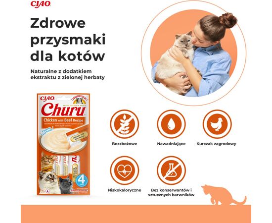 INABA CHURU CHICKEN WITH BEEF RECIPE - CAT TREATS - 4X14 G