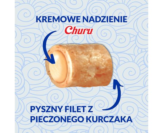 INABA CHURU BITES CHICKEN RECIPE WRAPS - CAT TREATS - 3X10 G