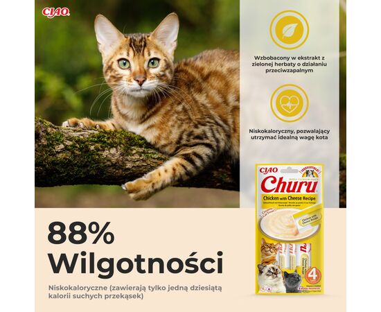 INABA CHURU CHICKEN WITH CHEESE - CAT TREATS - 4X14 G