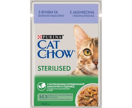 PURINA NESTLE CAT CHOW STERILISED GIG LAMB GREEN BEANS IN SAUCE 85G