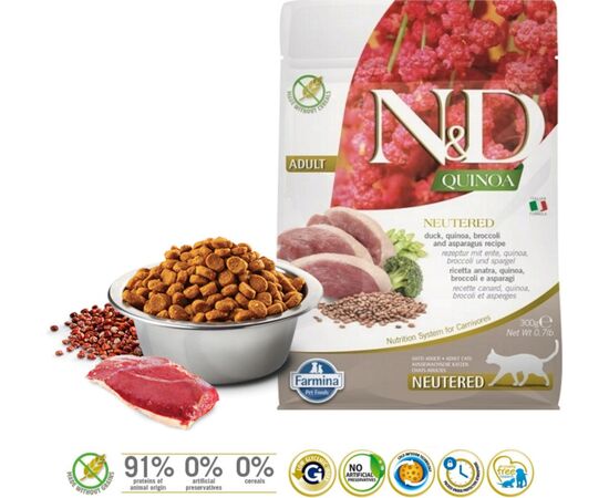 FARMINA N&D QUINOA CAT DUCK, BROCCOLI, ASPARAGUS NEUTERED ADULT  - DRY CAT FOOD - 300 G