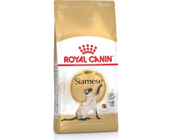 ROYAL CANIN SIAMESE CATS DRY FOOD 2 KG ADULT POULTRY