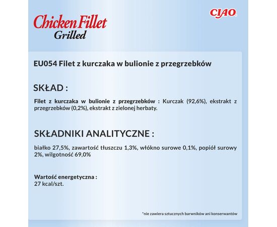 INABA GRILLED CHICKEN EXTRA TENDER FILLET IN SCALLOP FLAVORED BROTH - CAT TREATS - 25 G