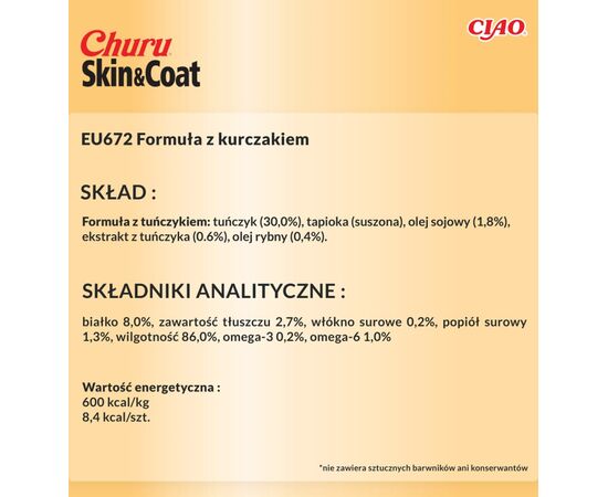 INABA CHURU SKIN&COAT CHICKEN RECIPE - CAT TREATS - 4X14 G