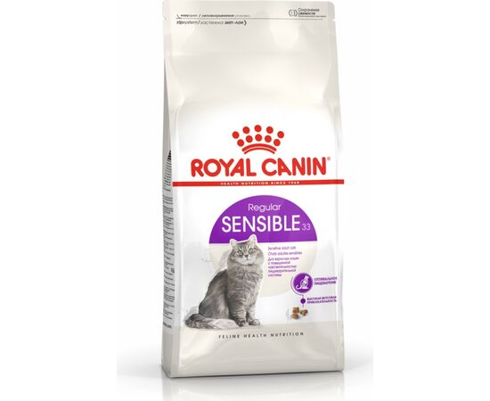 ROYAL CANIN SENSIBLE 33 CATS DRY FOOD 10 KG ADULT