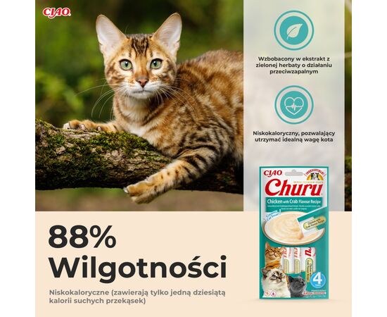 INABA CHURU CHICKEN WITH CRAB RECIPE - CAT TREATS - 4X14 G