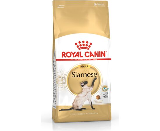 ROYAL CANIN SIAMESE CATS DRY FOOD 2 KG ADULT POULTRY