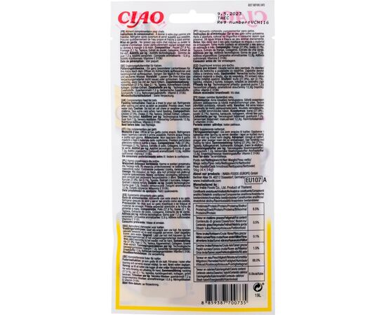 INABA CHURU CHICKEN WITH CHEESE - CAT TREATS - 4X14 G