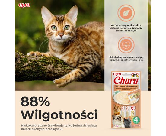 INABA CHURU CHICKEN WITH SALMON RECIPE - CAT TREATS - 4X14 G