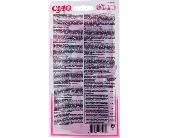 INABA CHURU TUNA WITH SALMON - CAT TREATS - 4X14 G