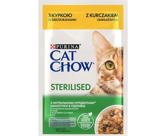 PURINA NESTLE PURINA CAT CHOW STERLISIED GIG CHICKEN WITH EGGPLANT - MOIST CAT FOOD 85 G