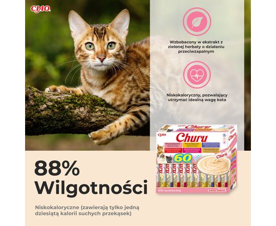 INABA CHURU VARIETY BOX TUNA - CAT TREATS - 60 X 14G