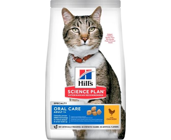 HILL'S SP ADULT ORAL CARE CHICKEN - DRY CAT FOOD - 1.5KG