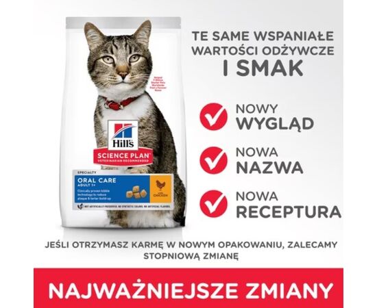 HILL'S SP ADULT ORAL CARE CHICKEN - DRY CAT FOOD - 1.5KG