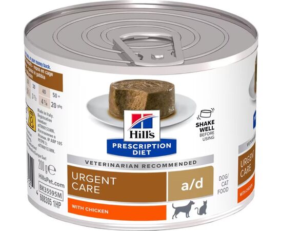 HILL'S PRESCRIPTION DIET A/D CHICKEN, PORK, TURKEY (BIRD) ADULT 156 G