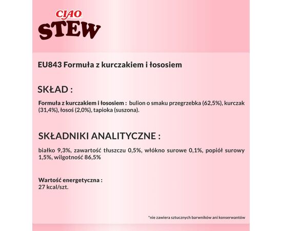 INABA CIAO STEW CHICKEN & SALMON - CAT TREATS - 12X40G