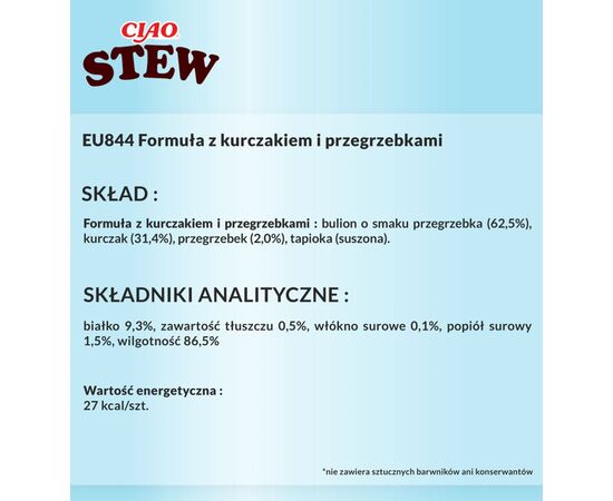 INABA CIAO STEW CHICKEN & SCALLOP - CAT TREATS - 12X40G