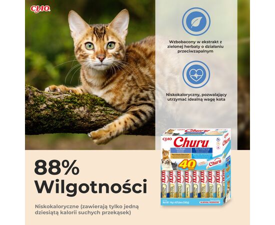 INABA CHURU VARIETY BOX TUNA WITH SEAFOOD - CAT TREATS - 40 X 14G