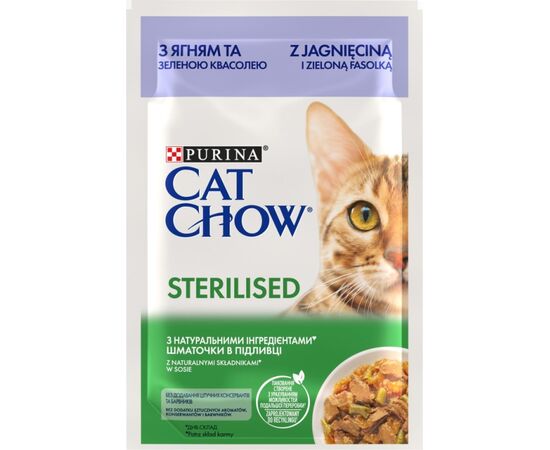 PURINA NESTLE PURIINA CAT CHOW STERILIS JAGN&ZIEL FASOLKA 85G