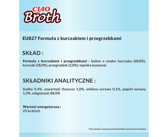 INABA CIAO BROTH CHICKEN & SCALLOP - CAT TREATS - 12X40G