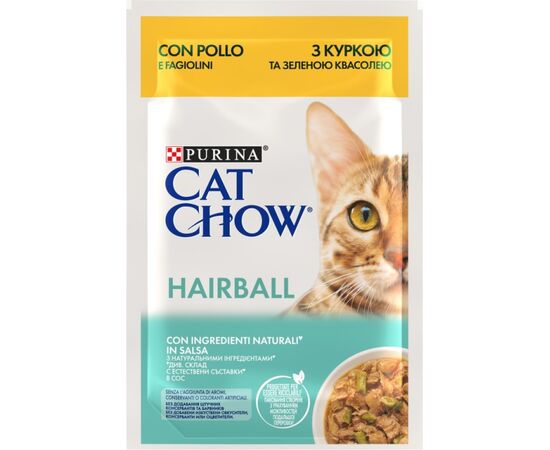 PURINA NESTLE PURINA CAT CHOW HAIRBALL CONTROL CHICKEN WITH GREEN BEANS - WET CAT FOOD - 85G
