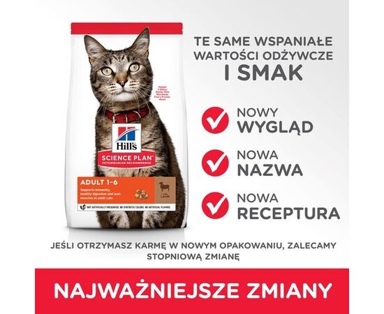 HILL'S SP ADULT LAMB - DRY CAT FOOD - 3KG