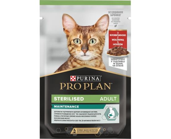 PURINA NESTLE PURINA PRO PLAN ADULT STERILISED MAINTENANCE BEEF IN GRAVY - WET CAT FOOD - 85G