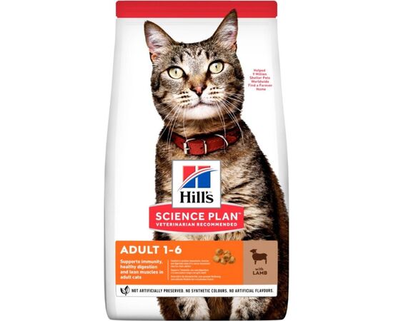 HILL'S SP ADULT LAMB - DRY CAT FOOD - 3KG