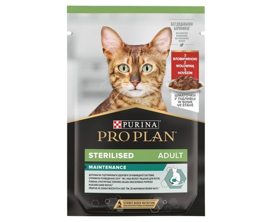 PURINA NESTLE PURINA PRO PLAN STERILISED ADULT MAINTENANCE PIECES WITH BEEF IN SAUCE - WET CAT FOOD - 26X85G (18 + 8 GRATIS)