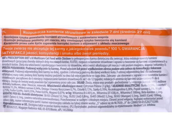 HILL'S PRESCRIPTION DIET FELINE C/D URINARY CARE MULTICARE DRY CAT FOOD CHICKEN 8 KG