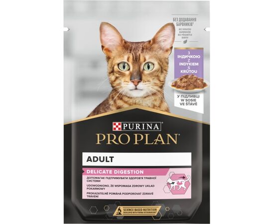 PURINA NESTLE PURINA PRO PLAN DELICATE INDYK 85G