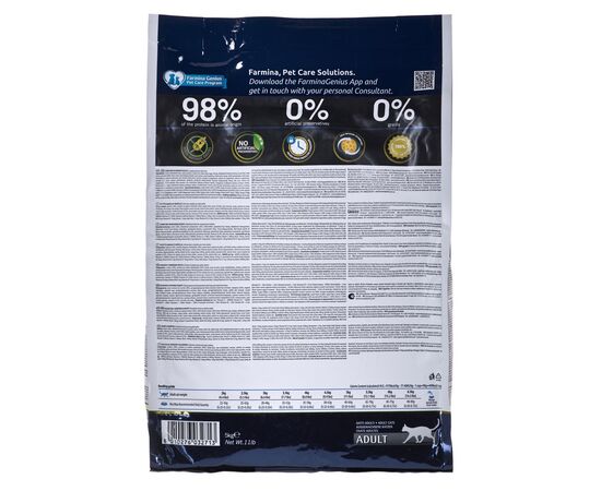 FARMINA N&D PRIME LAMB AND BLUEBERRY ADULT  - DRY CAT FOOD - 5 KG