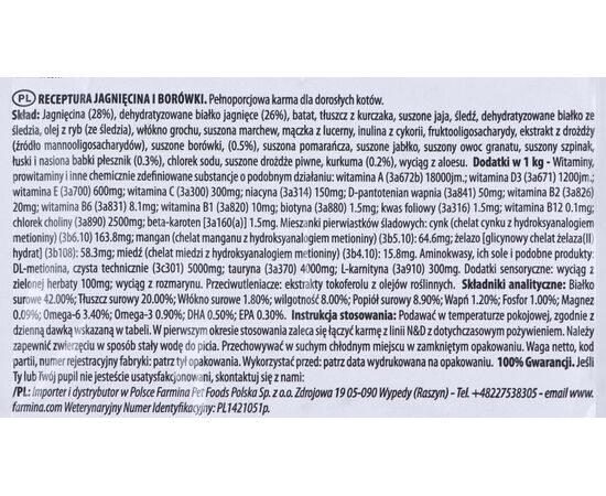 FARMINA N&D PRIME LAMB AND BLUEBERRY ADULT  - DRY CAT FOOD - 5 KG