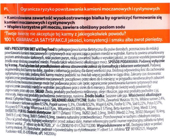 HILL'S PRESCRIPTION DIET URINARY CARE CANINE U/D DRY DOG FOOD 4 KG