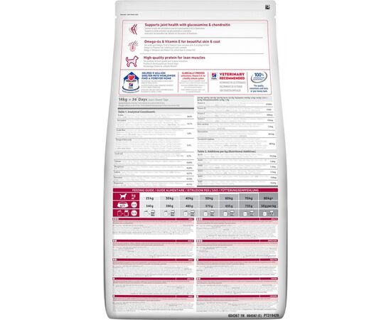 HILL'S HILLS 604387 DOGS DRY FOOD 14 KG CHICKEN, BEEF, PORK