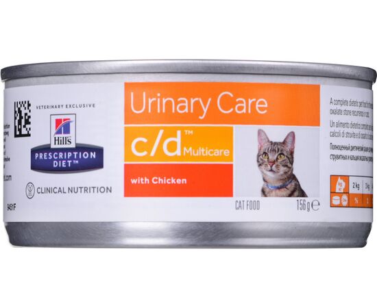 HILL'S MULTICARE 156 G